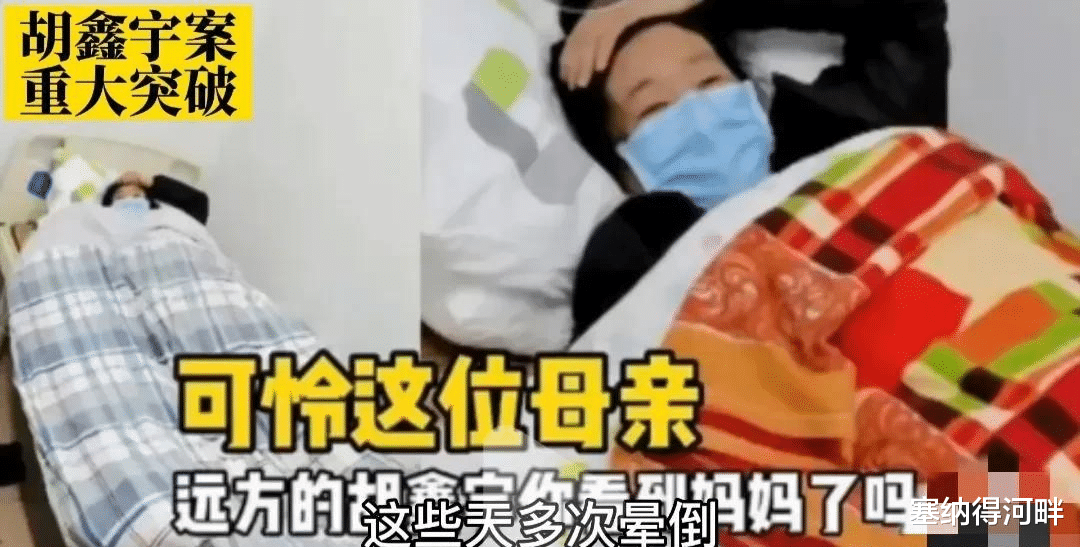 致远中学的诡异,胡鑫宇失踪事件的进展