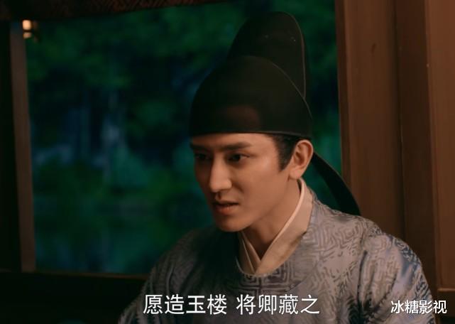 宋引章|柯政萧钦言神仙斗法,宋引章张好好池鱼遭殃,却给赵盼儿带来一好处