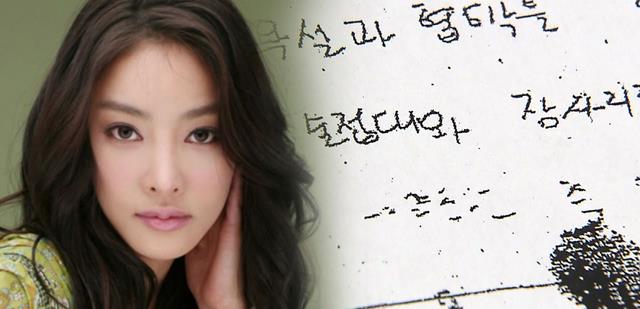 张紫妍|吸毒、女星离婚、张紫妍案新内幕，韩国娱乐圈的热搜好忙！