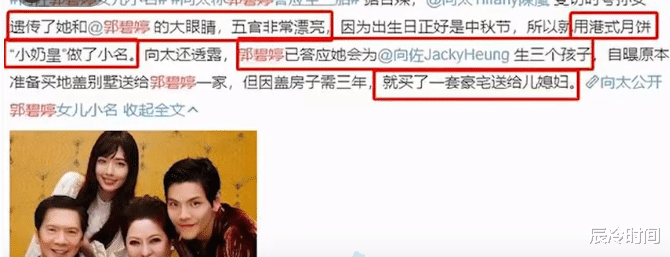 郭碧婷|王思聪谈自己的婚恋观，郭碧婷们要听进去半分，都不会这么被动