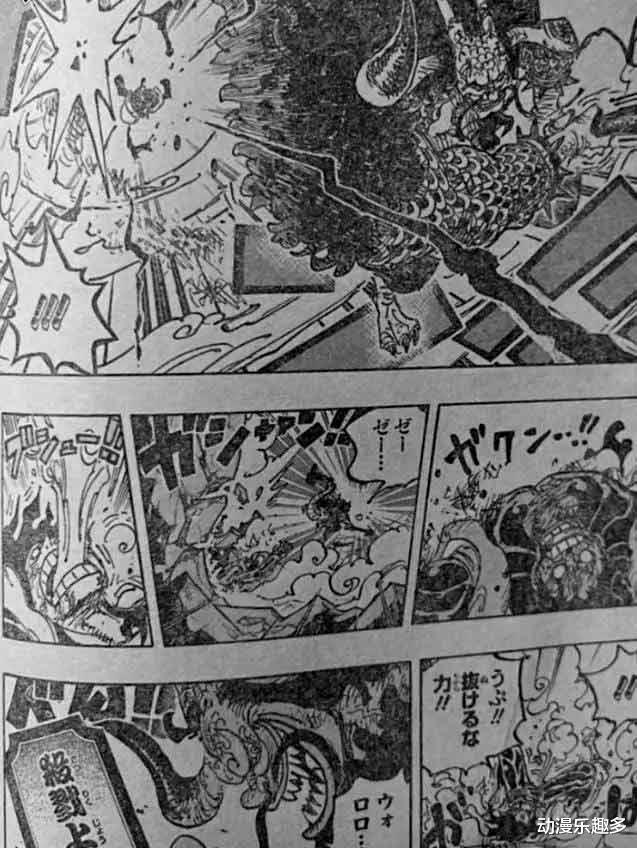 路飞|海贼王1042话漫画：胜者无需赘言