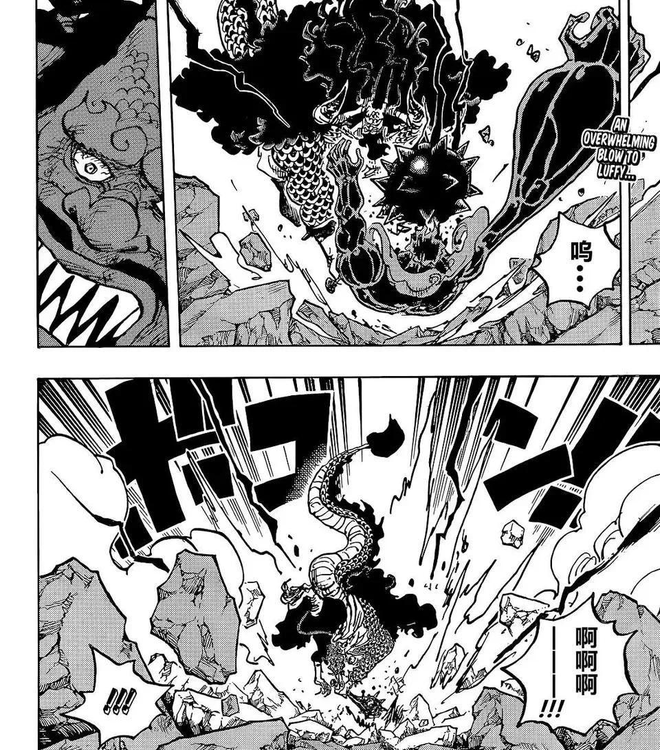 路飞|海贼王1043话:路飞身体液化,橡胶果实觉醒,五老星失算了