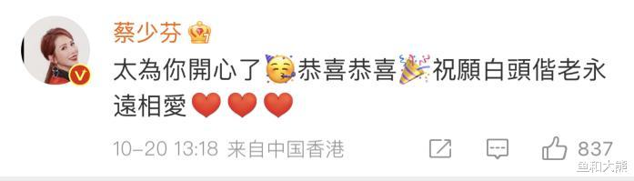 张檬|张檬婚礼大合照曝光，张睿海陆发文祝福，张远汪涵缺席让人唏嘘！