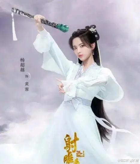 黄晓明|杨过、韦小宝之后，44岁黄晓明被曝将演郭靖，杨超越或将扮演黄蓉