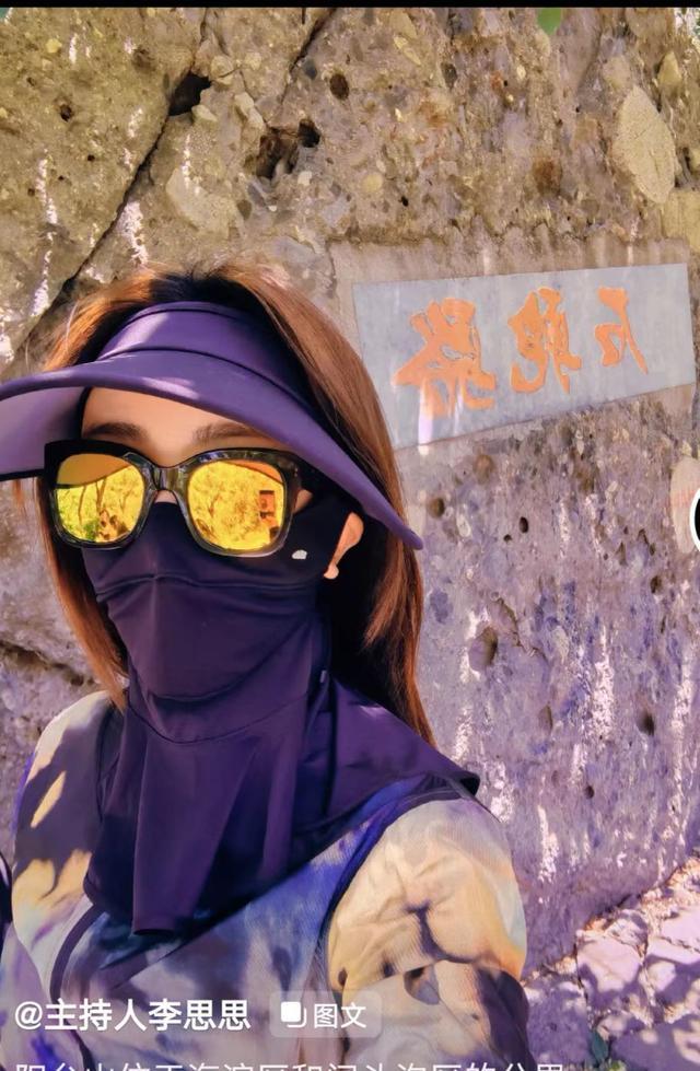 徒步|李思思：漫游阳台山，首次挑战用“户外徒步”的形式给心情放个假