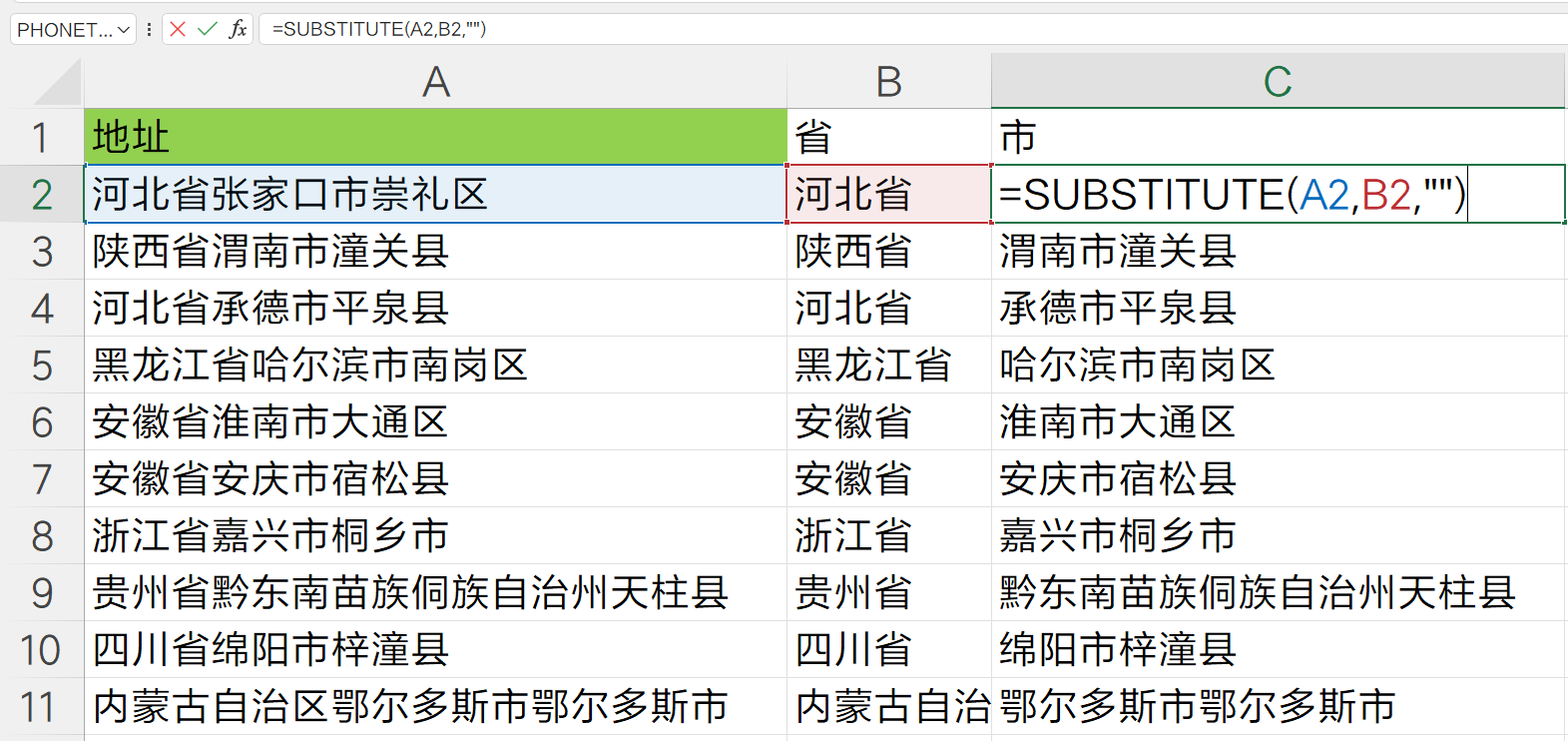 excel|精心整理Excel从文本中提取指定字符的4种案例！