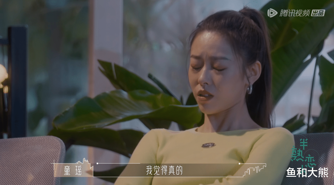 周楠|《半熟恋人》成了三对？周楠周锦舜被曝在一起，节目放预告做铺垫