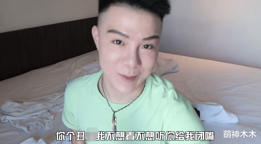 网红吐槽房东惹争议,身为7岁孩子妈介意被叫阿姨,对方大学毕业