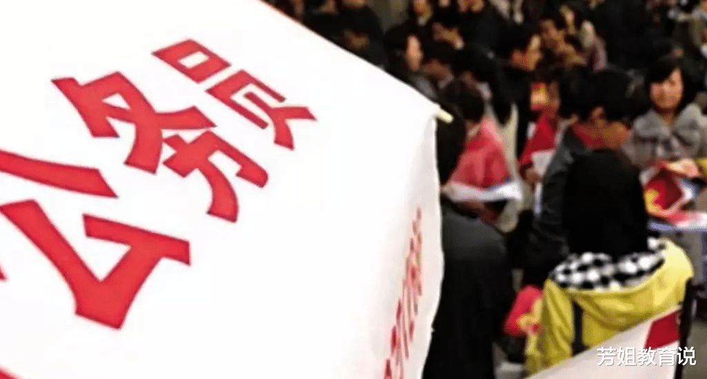 招聘|下半年“特殊公务员”开启招聘，少数人才符合要求，上岸后很幸福