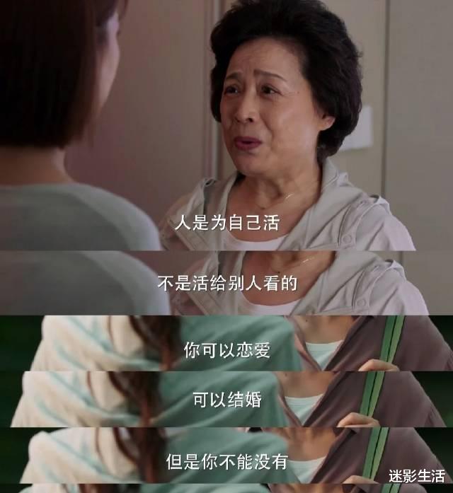吴敏|高圆圆新剧收官,职场女性的眼泪比家庭主妇的眼泪更值钱吗?