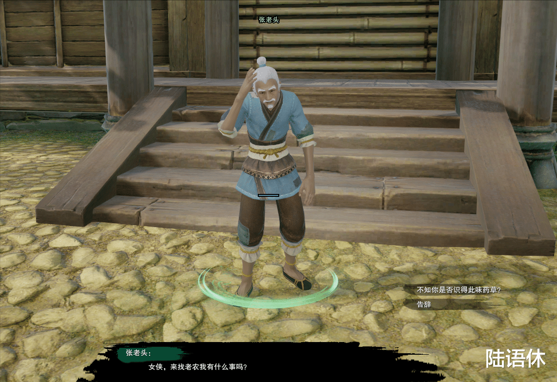 奇缘|剑网3攻略：宠物奇缘【归安志·归】触发条件及后续任务流程详解