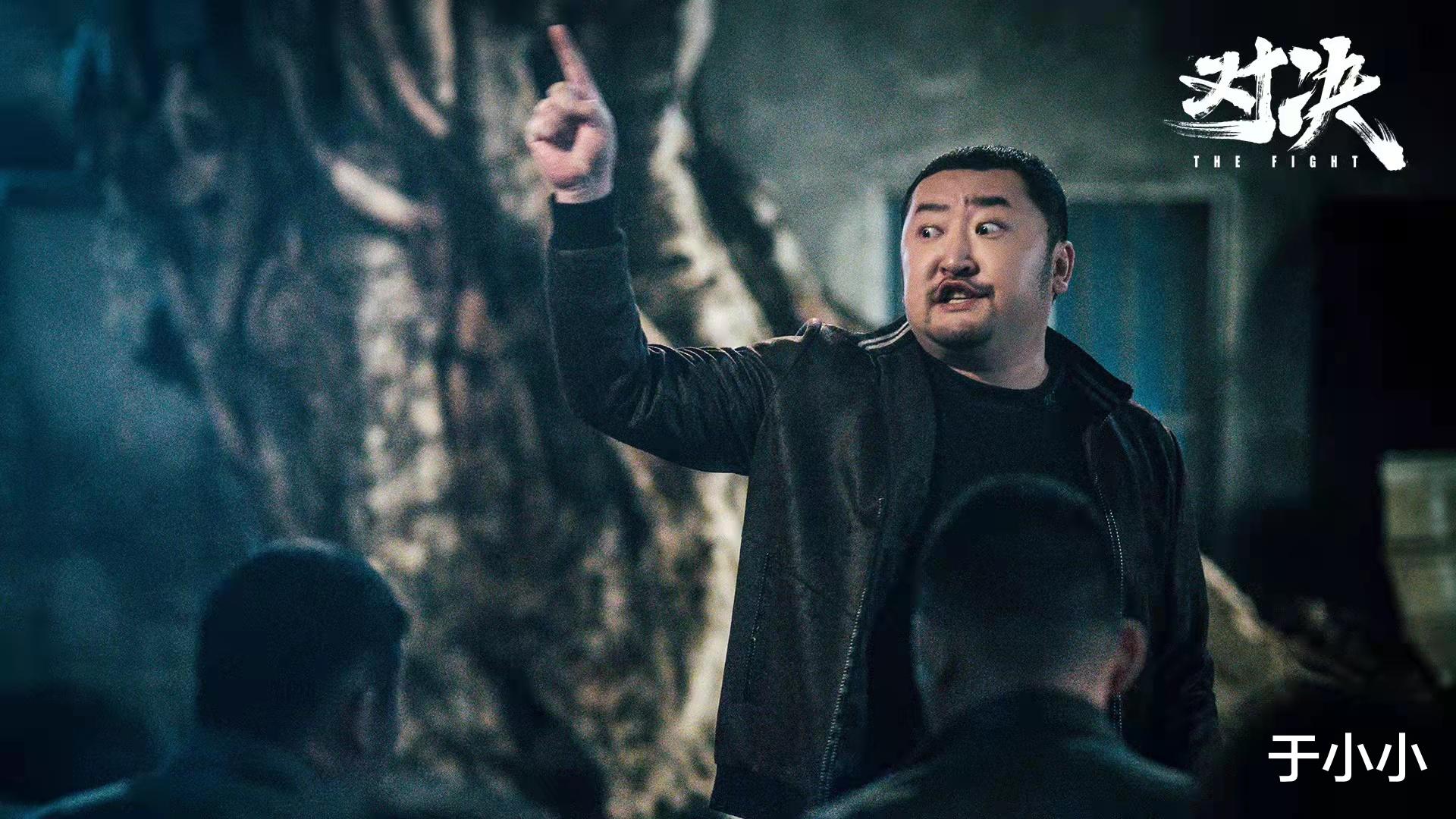 对决|追平《对决》后,我知道幕后大boss要干什么了