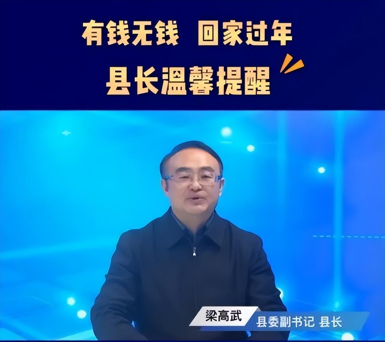 桑植县喊话在外游子回家过年,和倡议非必要不返乡形成强烈反差