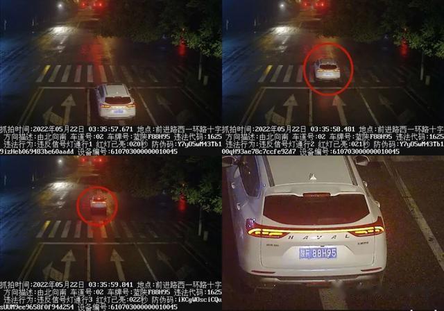 汉中交警曝光一批机动车闯红灯抓拍