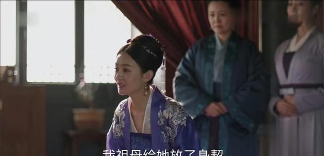 小秦氏|《知否》这四款主仆情义令人回味，不同主子决定着下人的不同命运