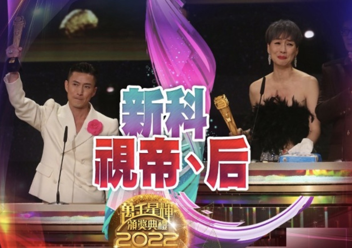 TVB|港媒曝TVB视帝视后奖座价值,足金打造值83万元,可在港首付买房