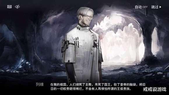 明日方舟 如果把莱茵生命里的科学家分个类的话,你最中意哪一类