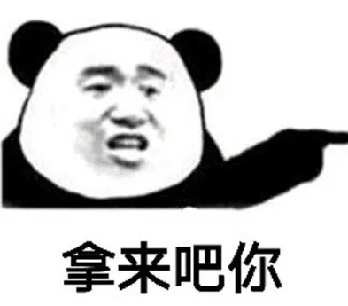 火箭队|最后留队机会没了！再见！