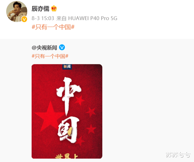 蔡依林|辰亦儒直播选用蔡依林的歌,遭网友抵制高情商回应,改换萧亚轩的歌