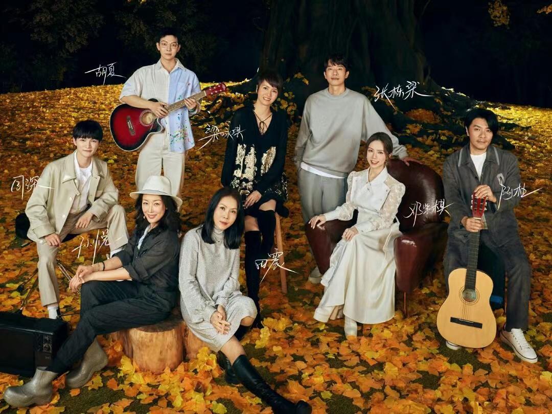 时光音乐会第二季|《时光音乐会第二季》嘉宾阵容：周深胡夏梁咏琪邓紫棋倾情加盟