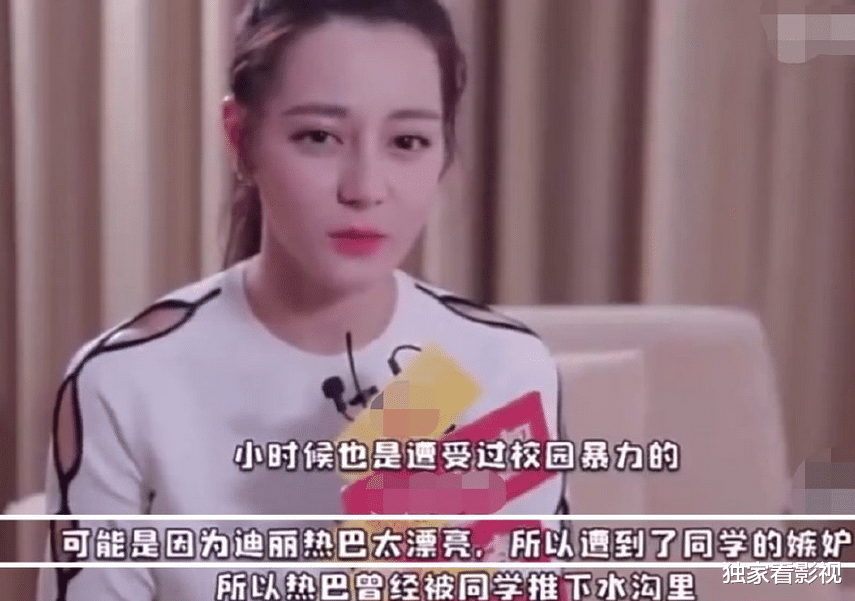 童星|童星遭13名同学欺凌，不堪忍受跳楼重伤，10位明星也有类似苦楚