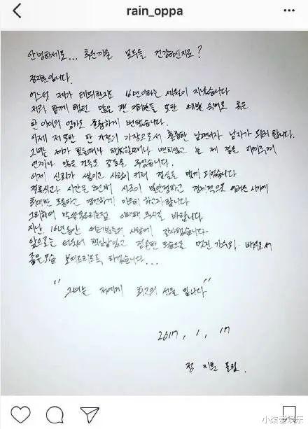 杨幂|连他都出轨了?