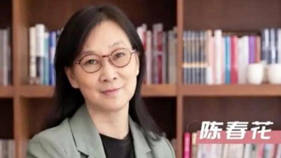 陈春花|是谁包装了陈春花？网友：这所985负有不可推卸的责任