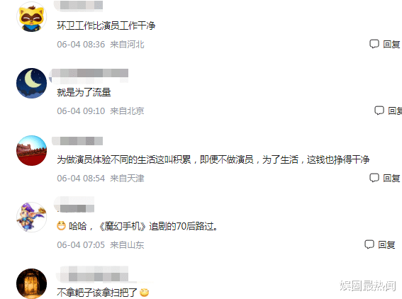 谢宁|老戏骨谢宁转行当环卫，保定马路清扫垃圾，网友：这钱赚的最干净