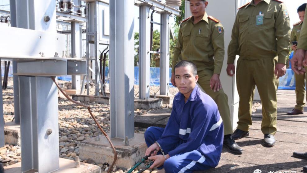 屡屡犯案终落网，老挝当局抓获电线电缆贼
