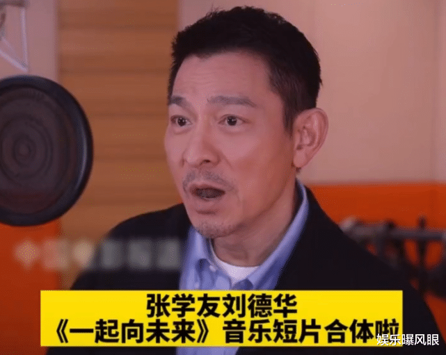 刘德华|60岁刘德华被偶遇，双目有神状态极佳，路人激动尖叫热度不减当年