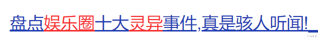 台湾|台湾的狗仔可以说是最会编假料的狗仔