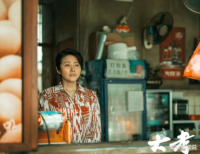 大考|大考:周美仁好吃懒做,赵珊为啥不跟他离婚?并不是亏欠那么简单