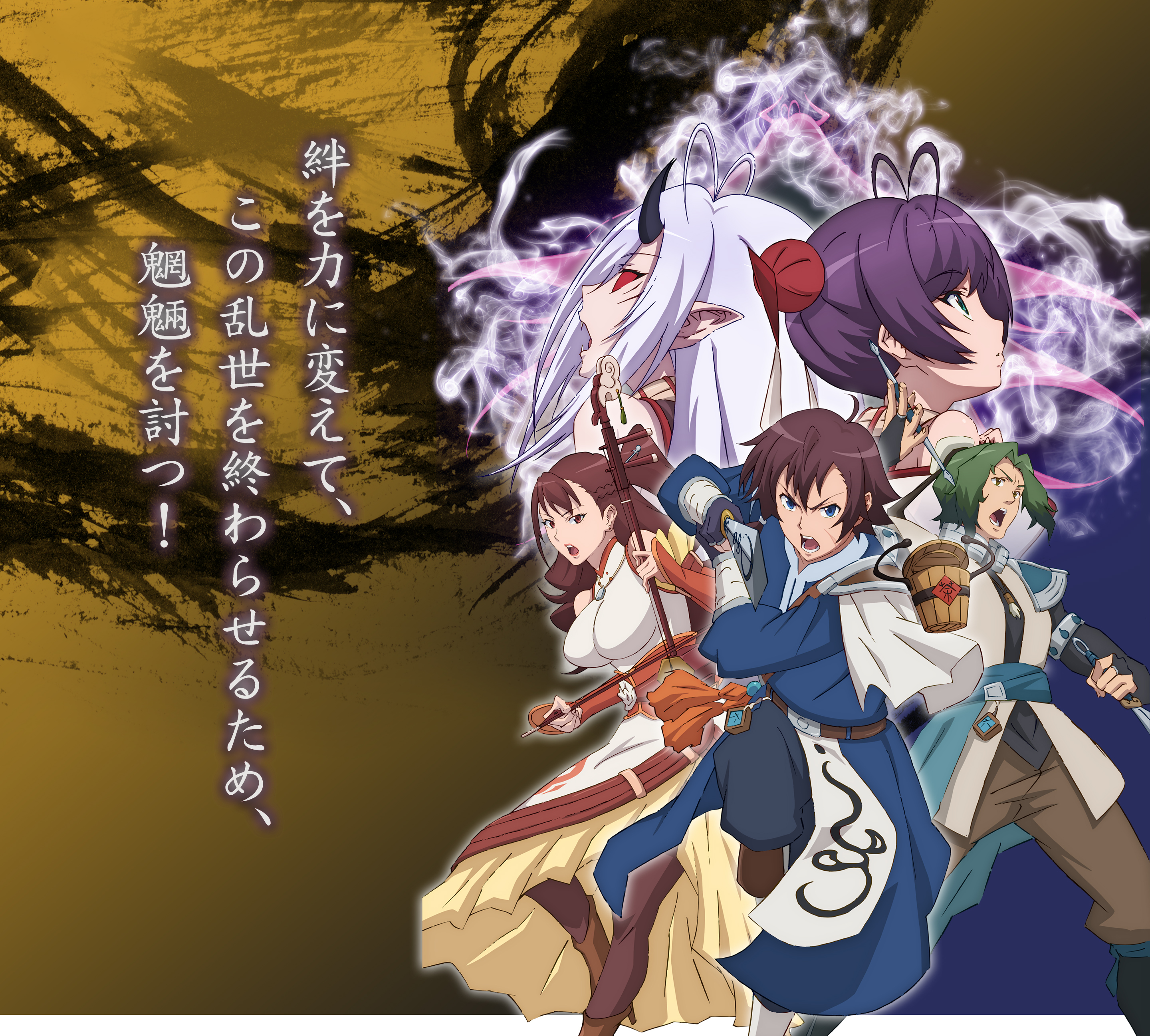 |老牌IP动画化，1月新番《幻想三国志：天元灵心记》，游改烂番？