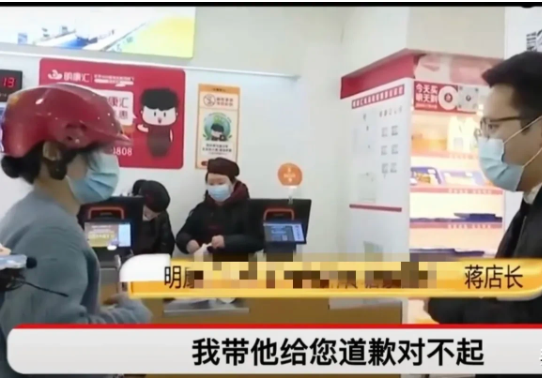 浙江杭州,一女子因在逛超市买菜过程中被服务员叫阿姨,感觉自己受到了侮辱
