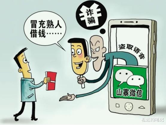 美团打车|微信转账时弹出“这一行字”，千万别输支付密码，不少人掉陷阱