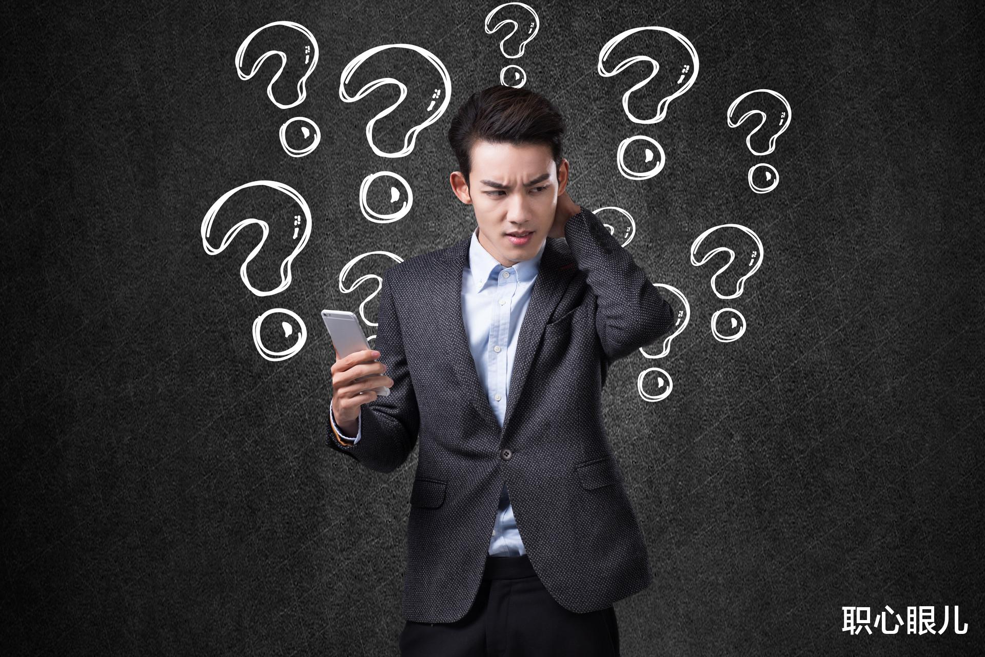 薪酬|涨工资只能靠拼命工作？发薪的真相，聪明人看破不说破，悄悄布局