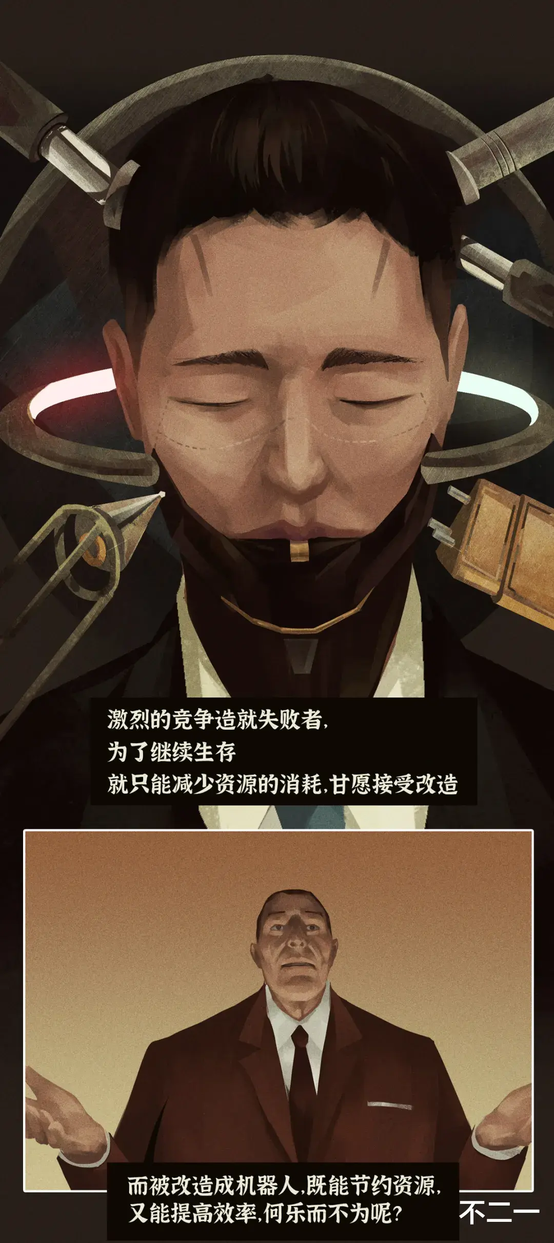 手机游戏|职场新型潜规则：用嘴躺平，用命内卷