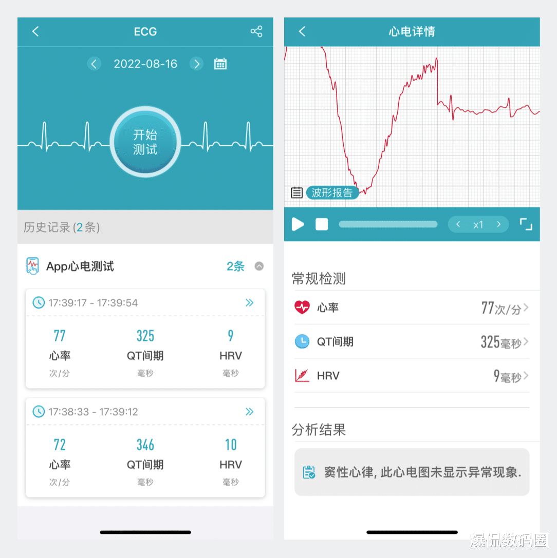 工业互联网|死磕健康的智能手表,还差多少火候?dido G28S Pro上手后有了答案