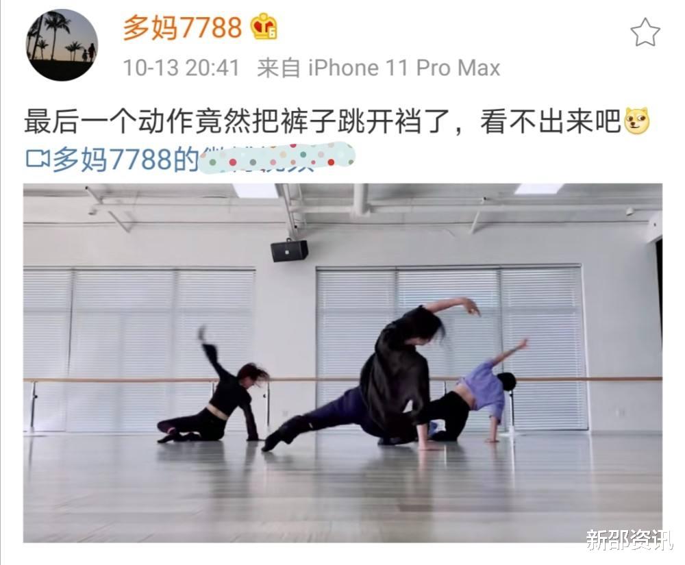 孙莉|黄磊妻子孙莉跳舞再被嘲：美感不足像五禽戏，听不进别人的批评