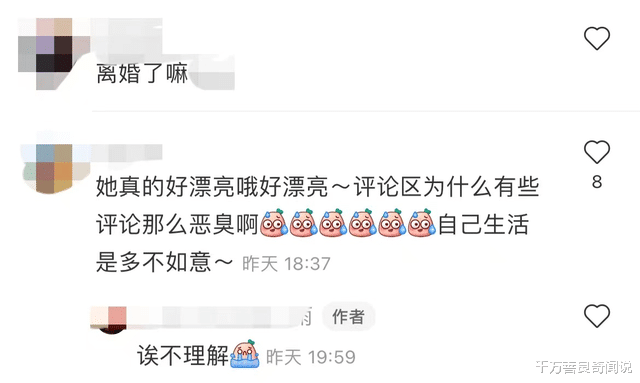 刘涛|刘涛离婚风波后被偶遇，身形消瘦宛如纸片人，拎近3万元包显气质