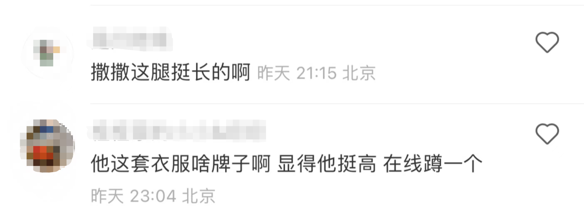 撒贝宁|撒贝宁携妻儿外出游玩！牵孩子打扮低调无人识，混血龙凤胎引关注