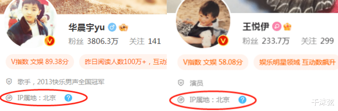 王悦伊|王悦伊因病紧急入院!头发凌乱脸色苍白,华晨宇疑陪伴在侧