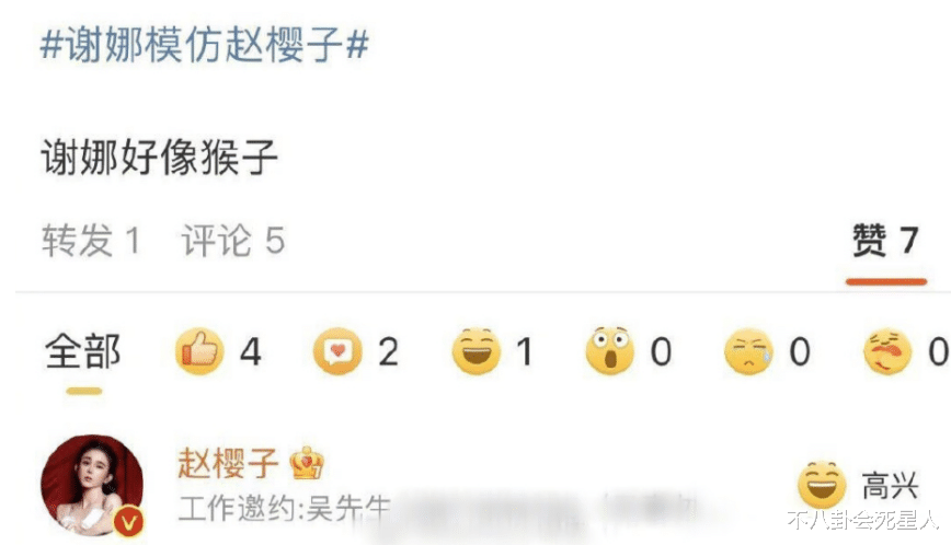 刘涛|逐利的刘涛,跨界赚钱的那英,最终都为钱活成了自己最讨厌的样子