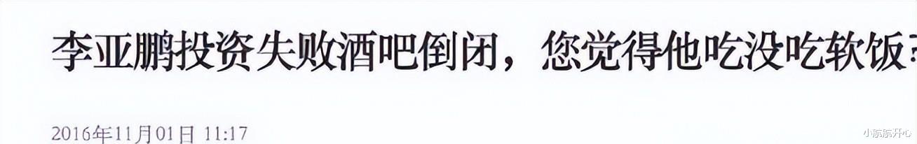 王菲|有种“毁容”叫与王菲离婚，她的变化不大，前夫们都像换了人