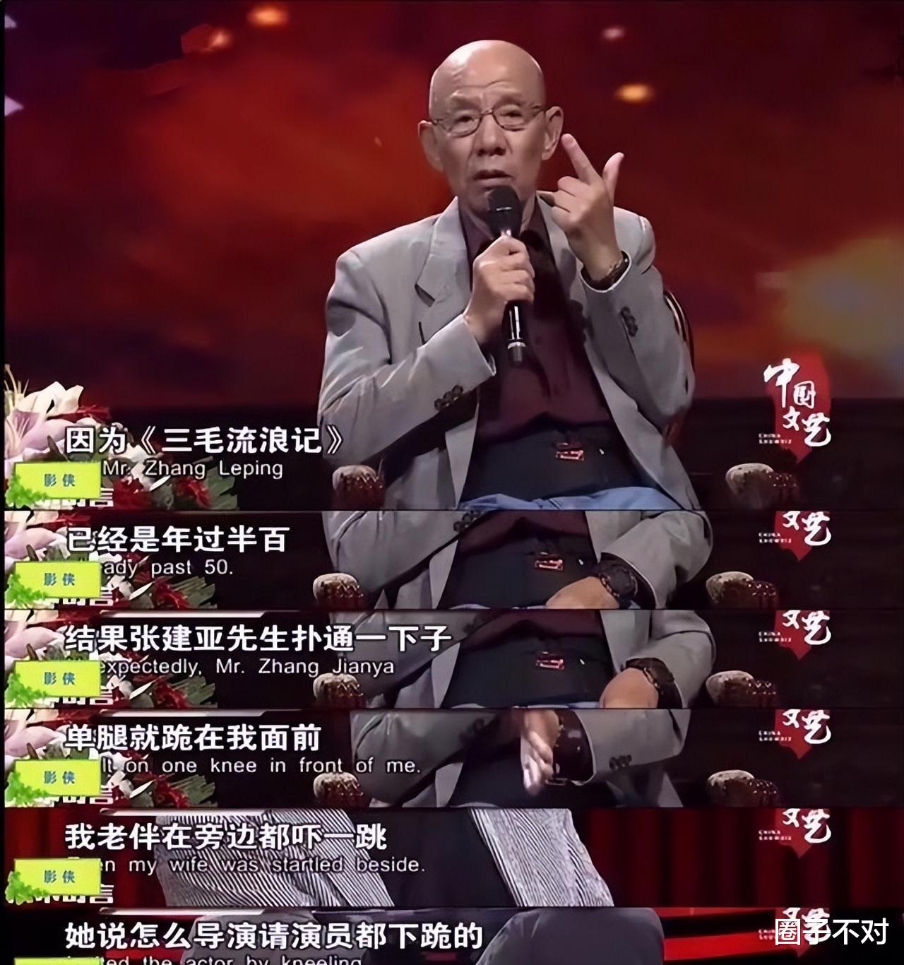 魏宗万|哥哥结婚将其赶出家门，被迫租房却娶了房东闺女，魏宗万凭什么？