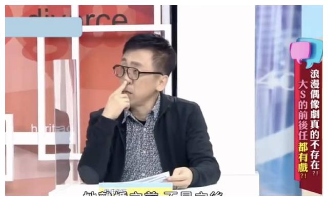 大S|大S疑似出轨添实锤!网友扒出6个证据,均指向大S婚内出轨