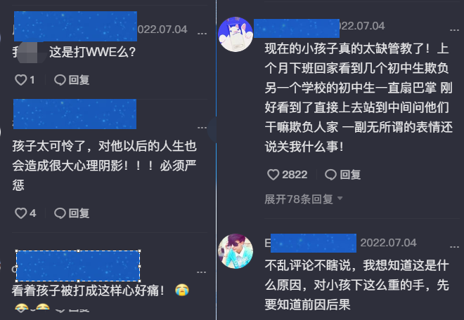 山东济南一男孩被殴打致倒地不起, 打人者抱摔男孩头部, 已全部到案