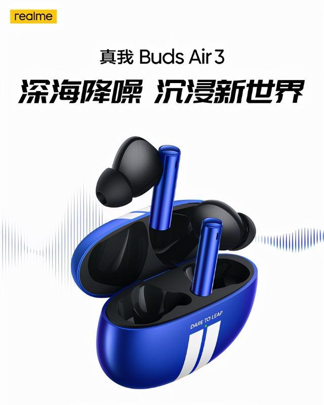 耳机|realme降噪耳机获莱茵认证!论降噪,苹果降噪耳机自愧不如?