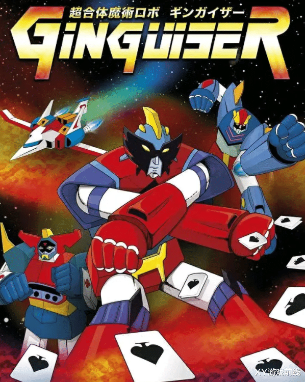 战斗机甲萨芬格尔|上世纪黑色幽默机甲动画，剧情荒诞反套路，黑富野洗白神作