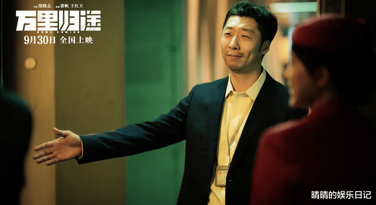 万里归途|2天破3亿票房：《万里归途》爆红背后，这5位配角值得一夸